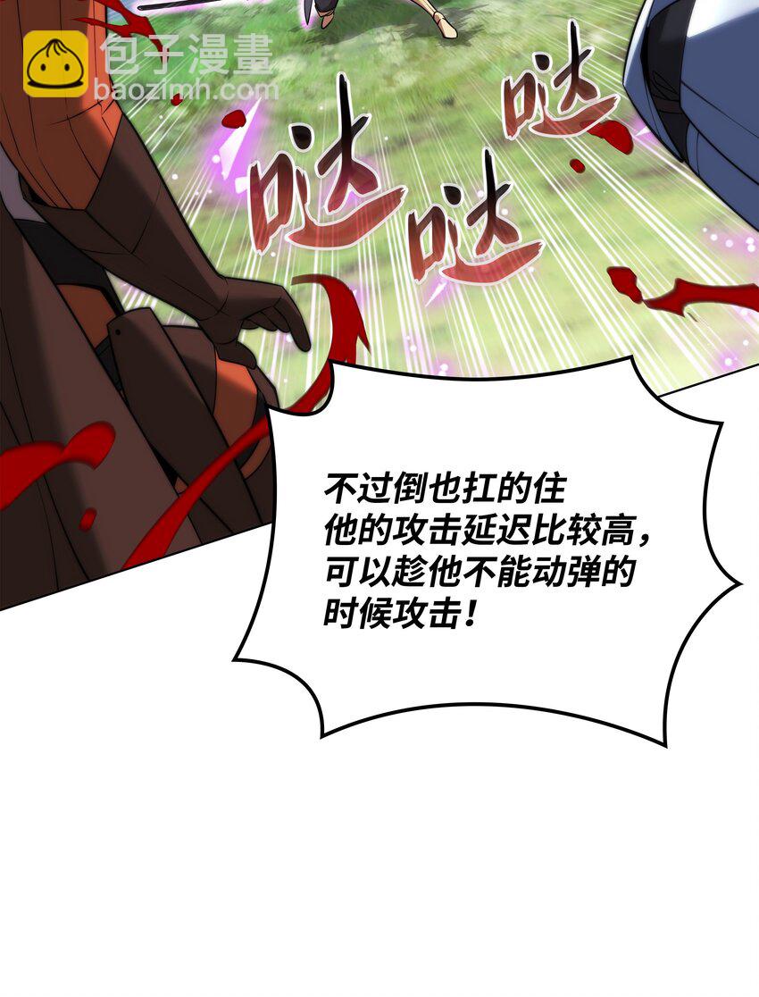 210 捕食者的丛林129