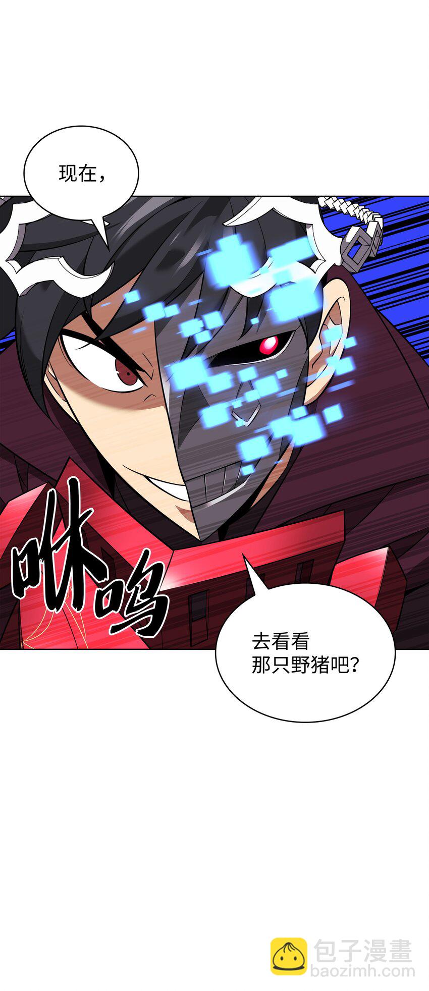 210 捕食者的丛林19