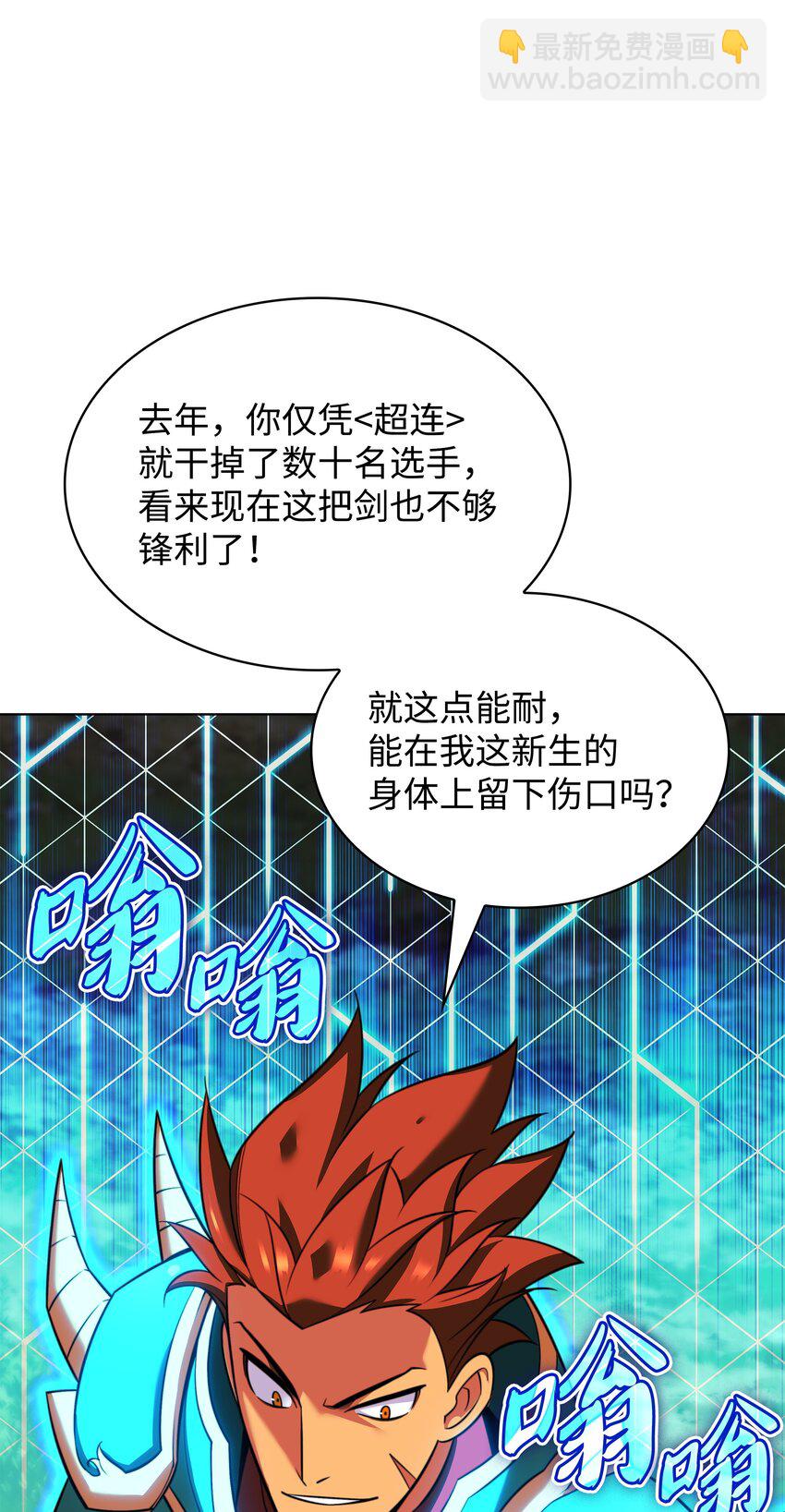210 捕食者的丛林25