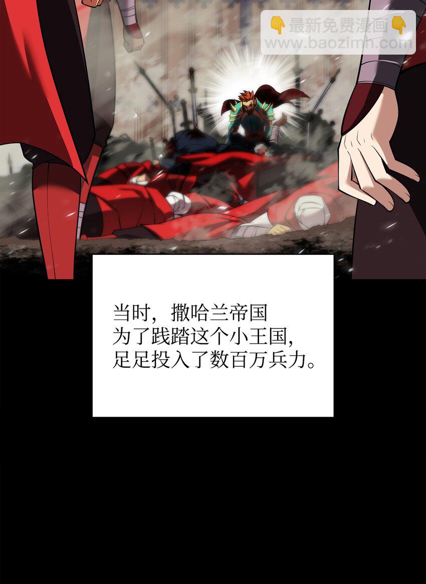 210 捕食者的丛林29