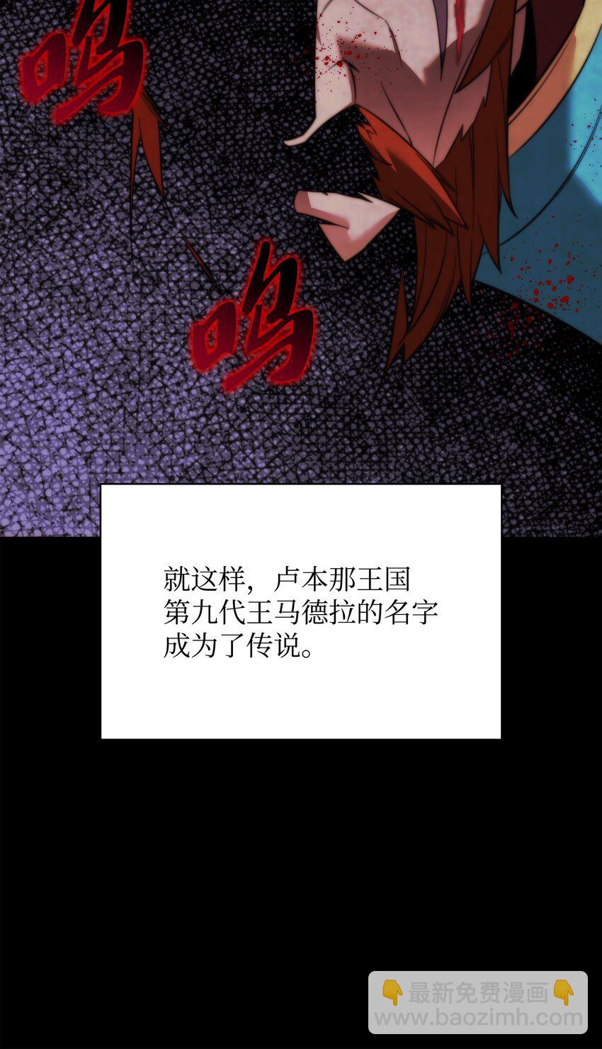 210 捕食者的丛林33