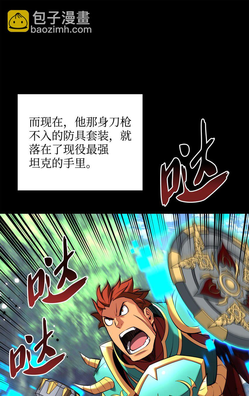 210 捕食者的丛林34