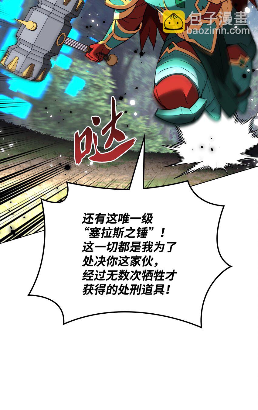 210 捕食者的丛林35