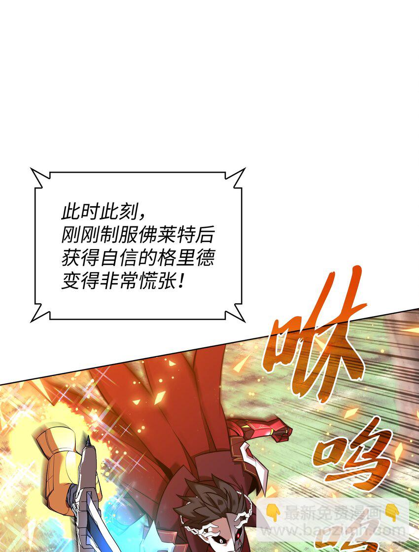 210 捕食者的丛林43