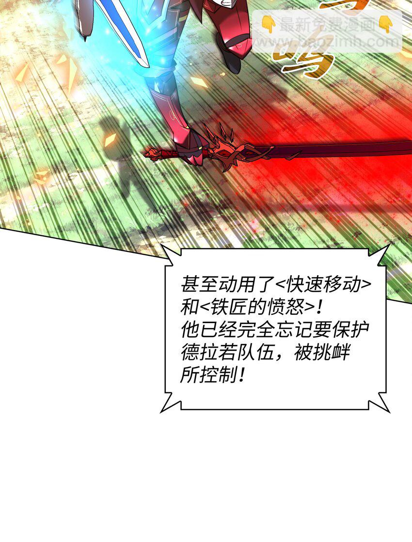 210 捕食者的丛林44