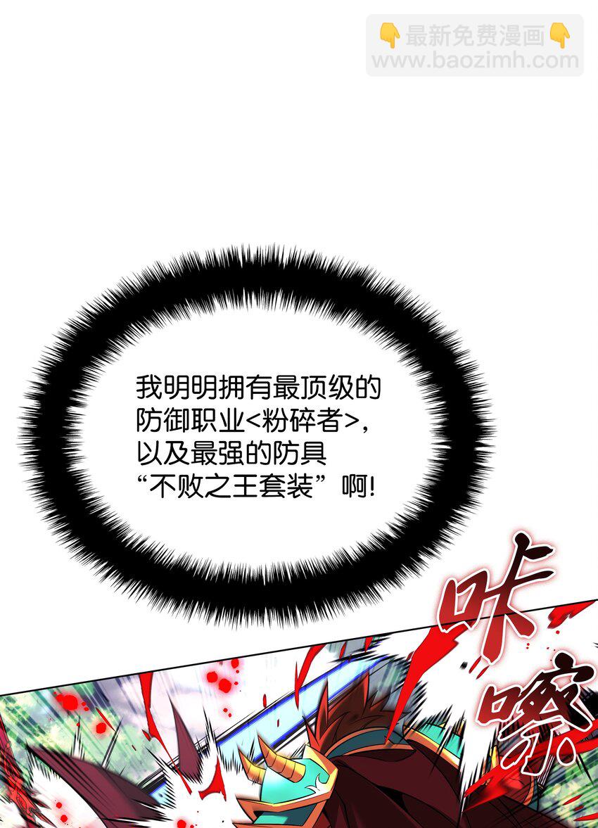 210 捕食者的丛林56