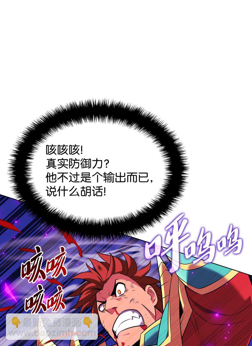 210 捕食者的丛林67