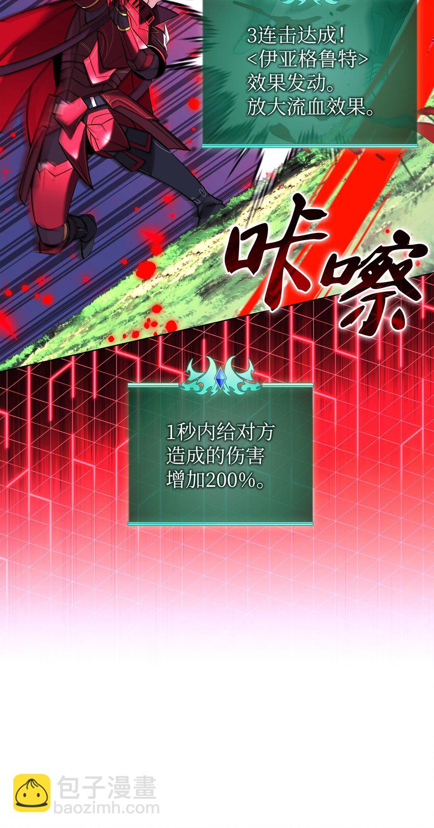 210 捕食者的丛林71