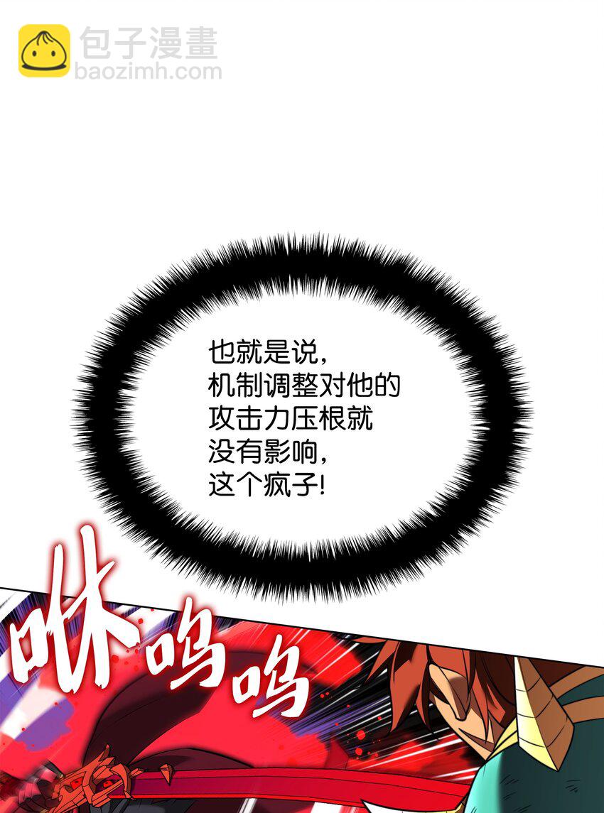 210 捕食者的丛林77