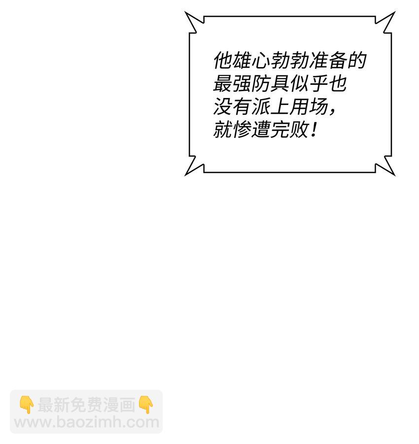 210 捕食者的丛林83