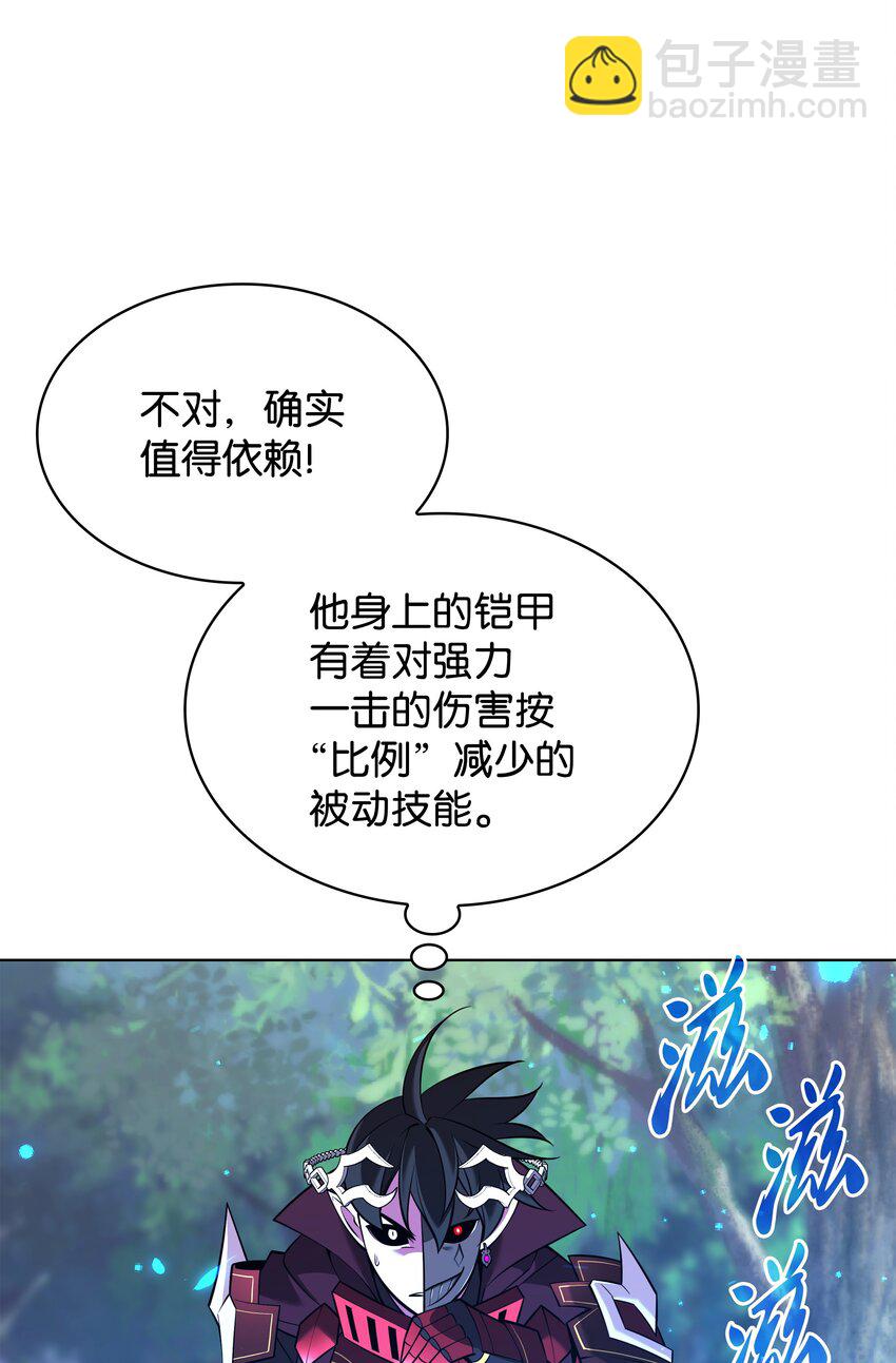 210 捕食者的丛林85