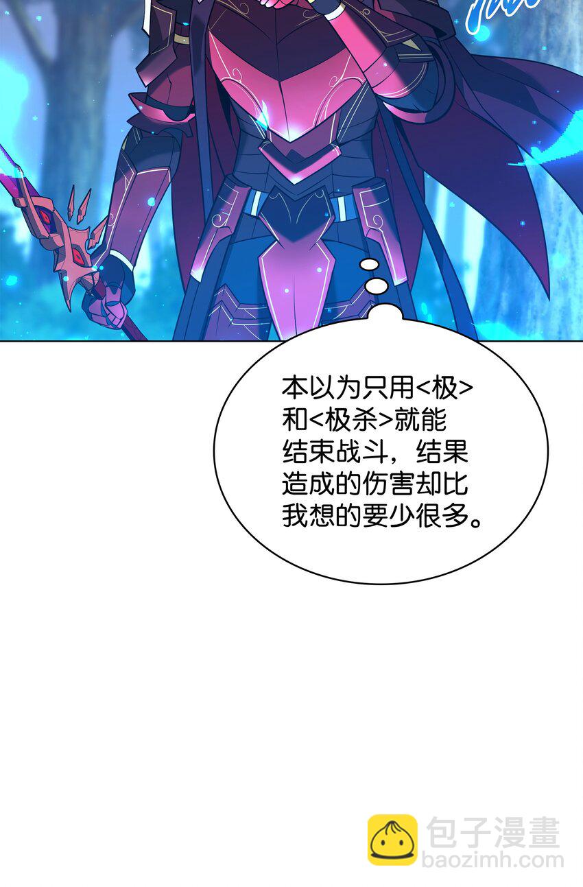 210 捕食者的丛林86
