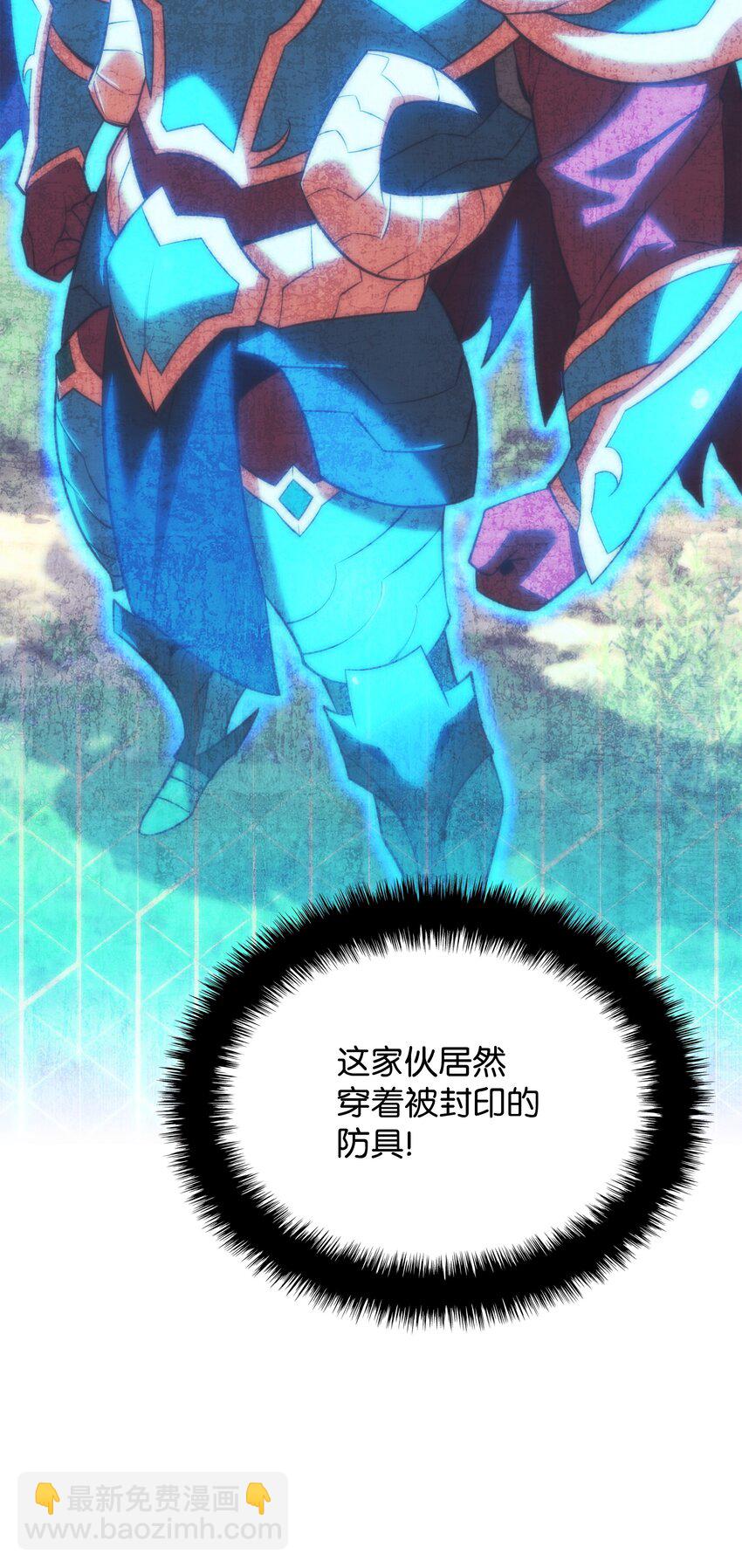 210 捕食者的丛林88