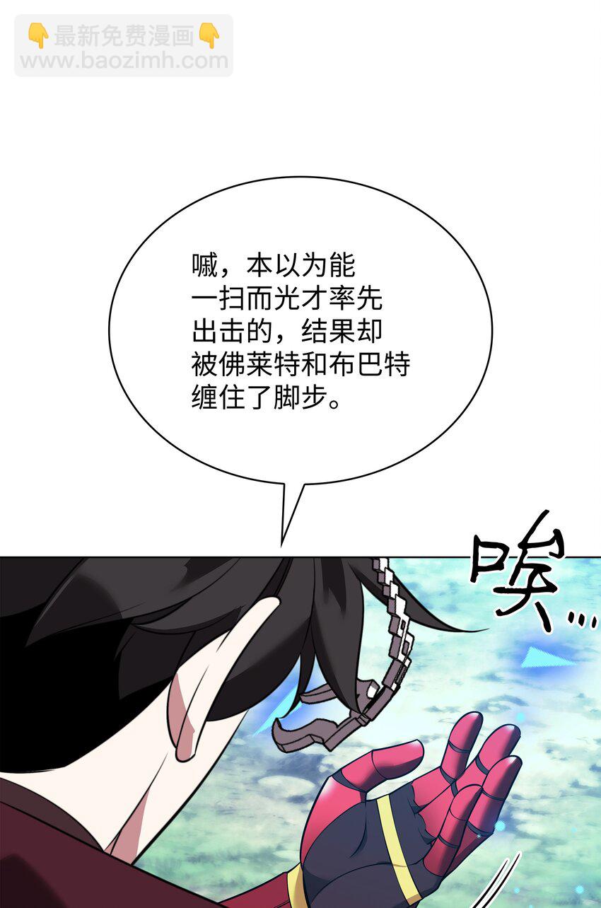 210 捕食者的丛林91