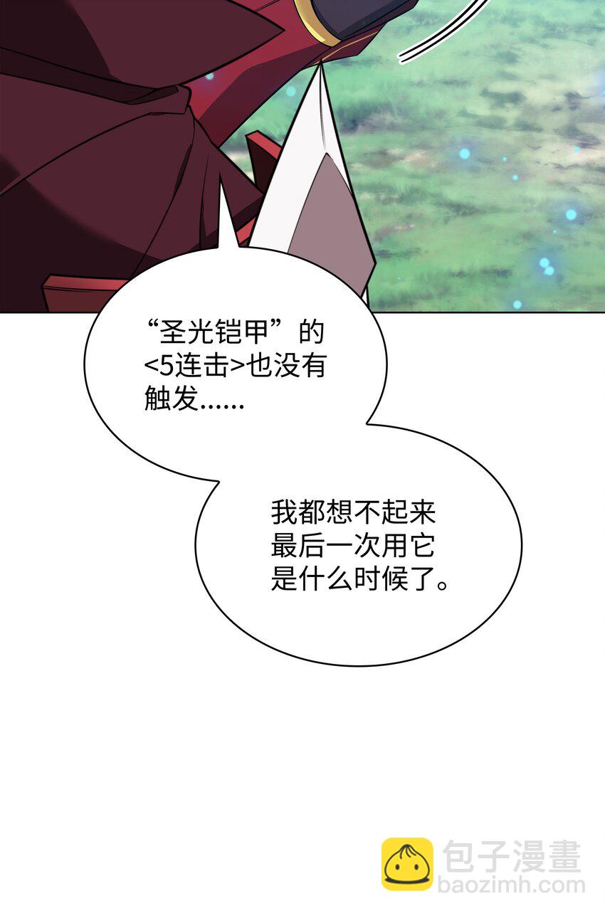 210 捕食者的丛林92