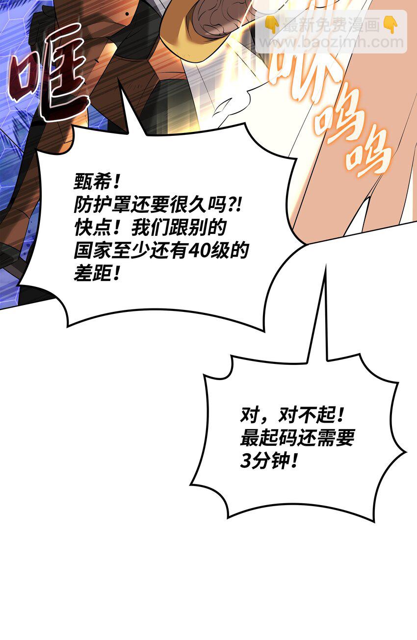 210 捕食者的丛林98
