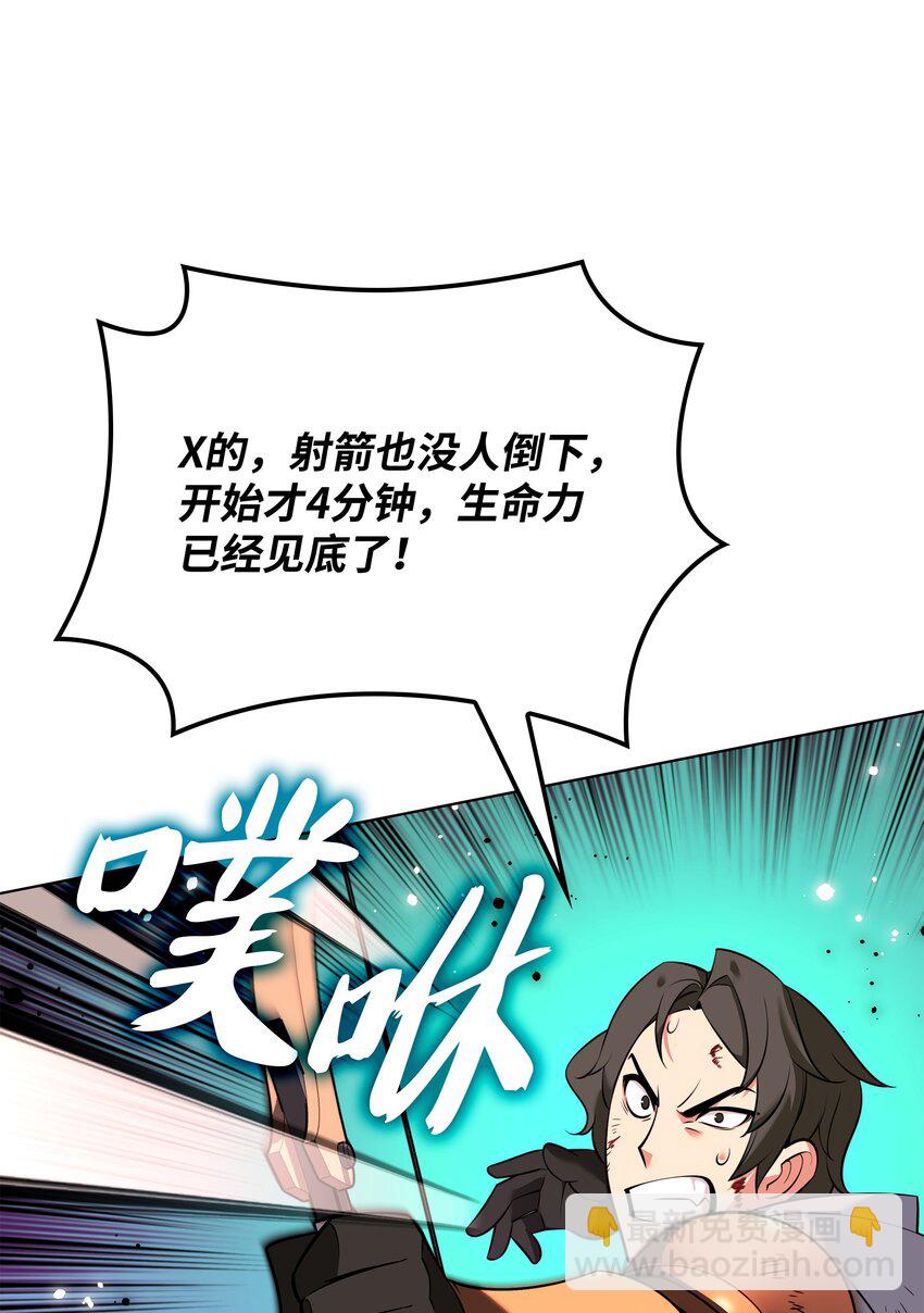 210 捕食者的丛林99