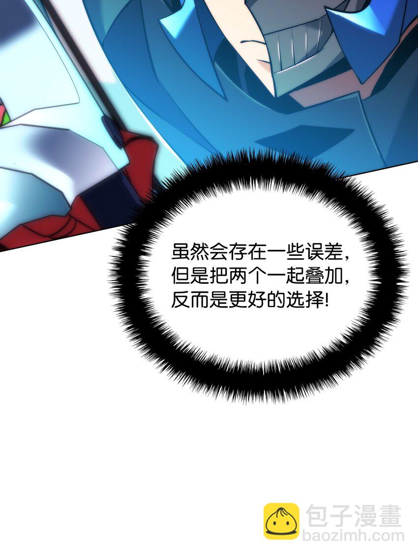 211 暗流涌动104