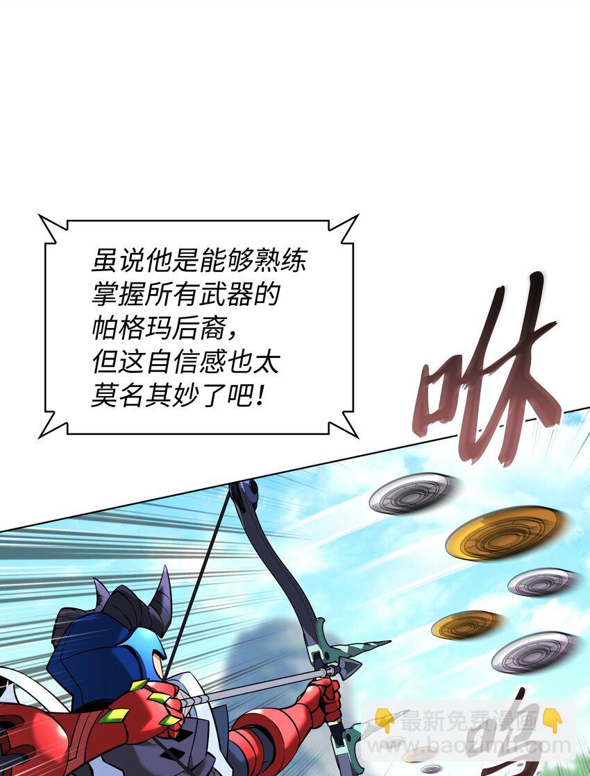 211 暗流涌动105