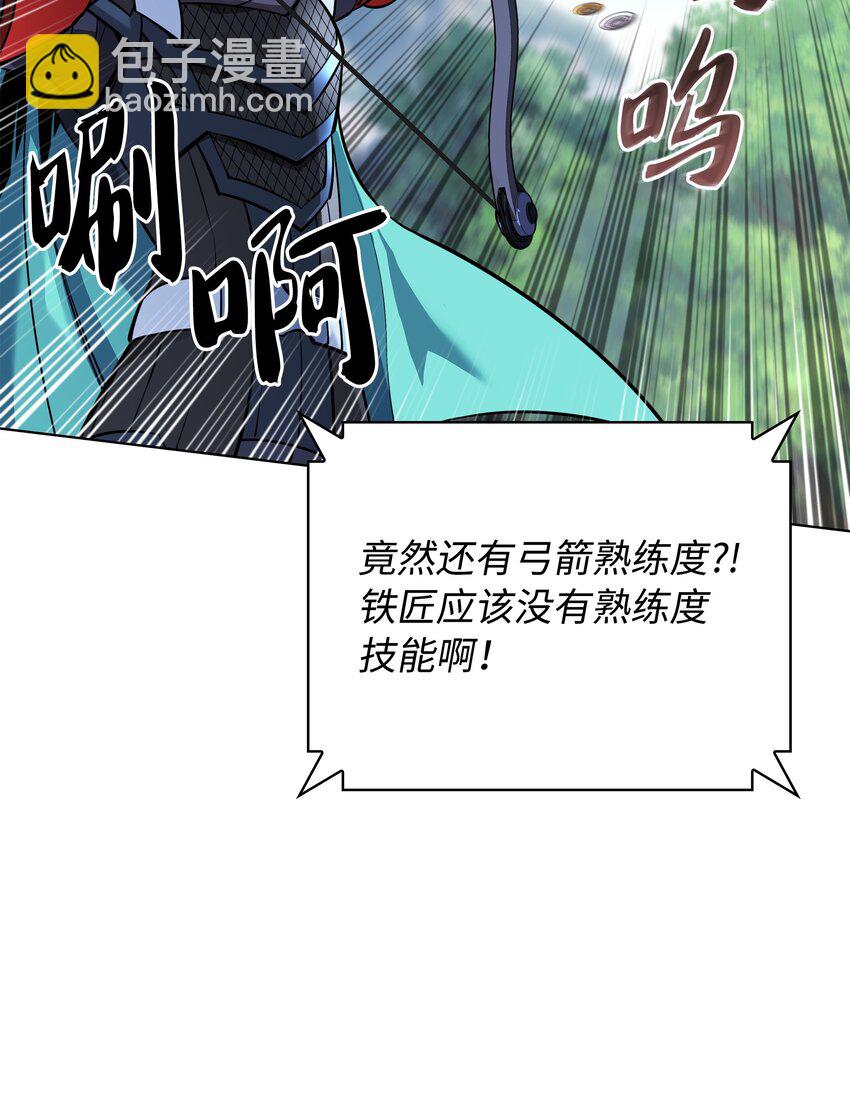 211 暗流涌动106
