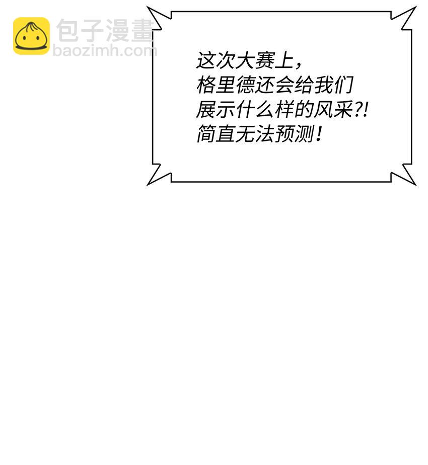 211 暗流涌动108