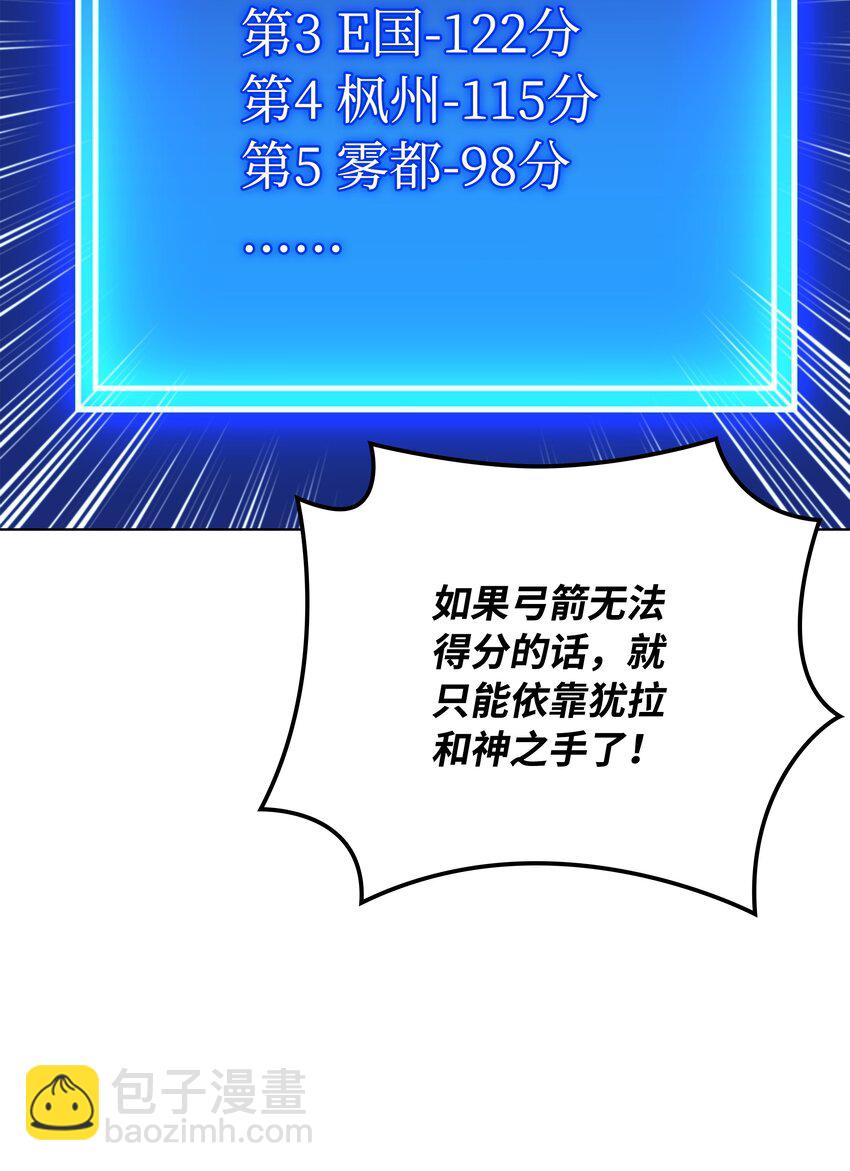 211 暗流涌动115