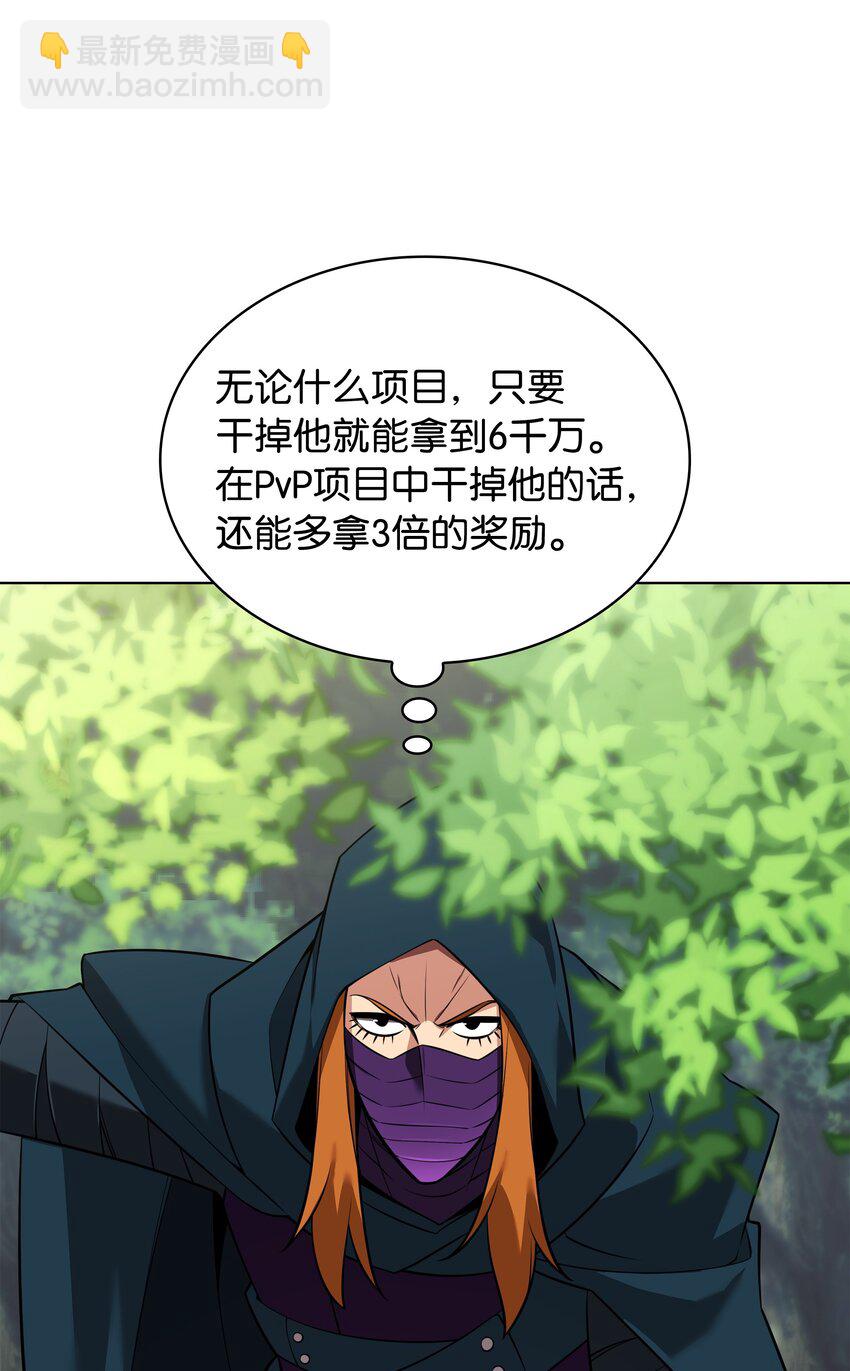 211 暗流涌动127