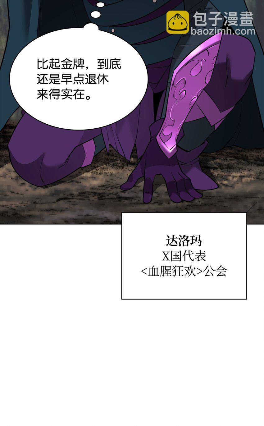 211 暗流涌动128