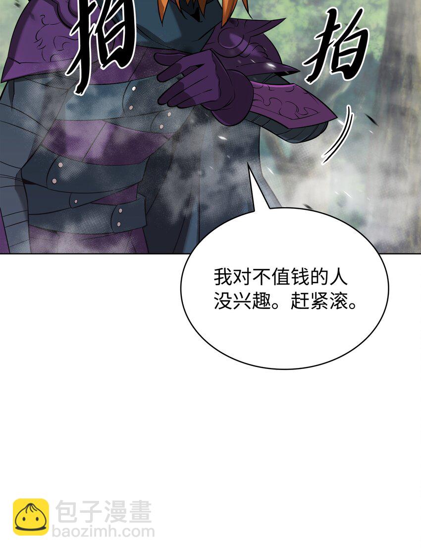 211 暗流涌动133