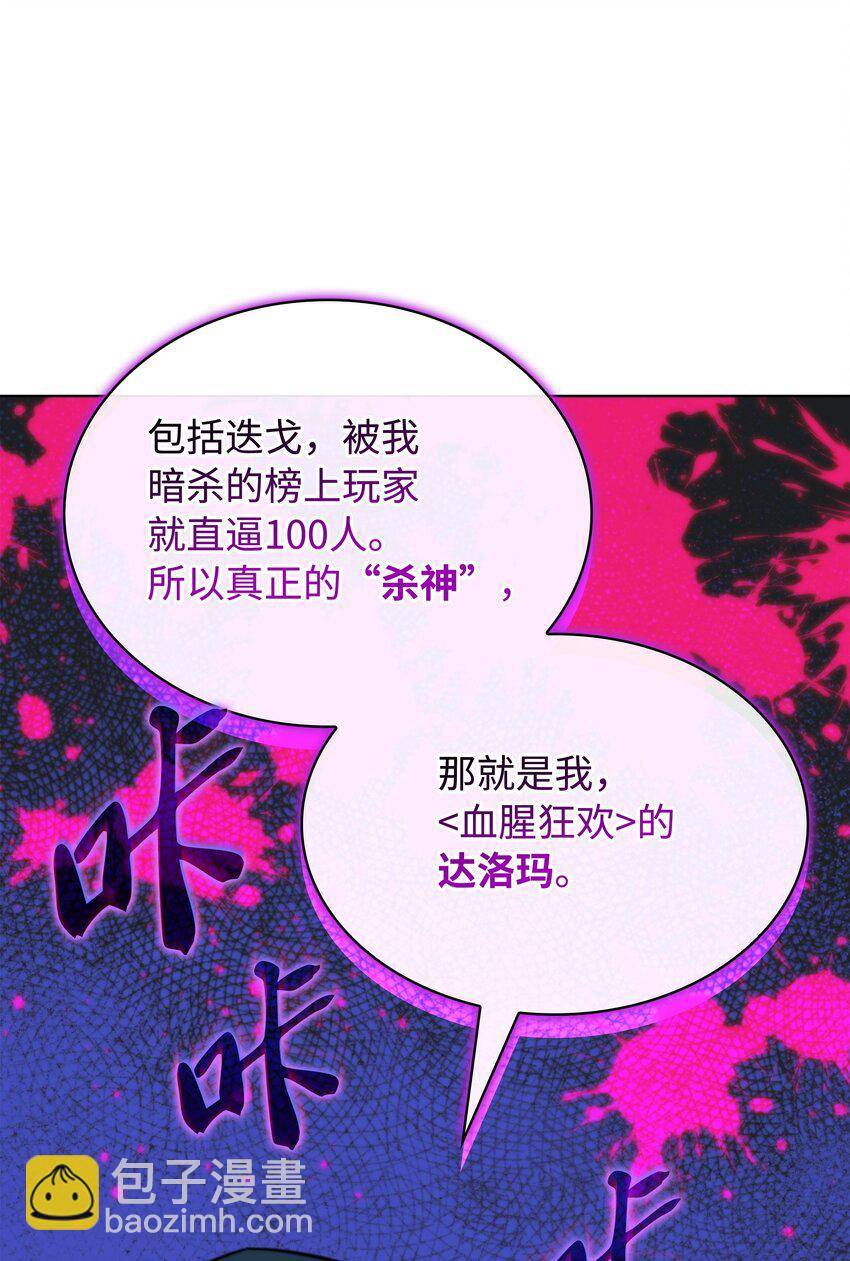 211 暗流涌动137