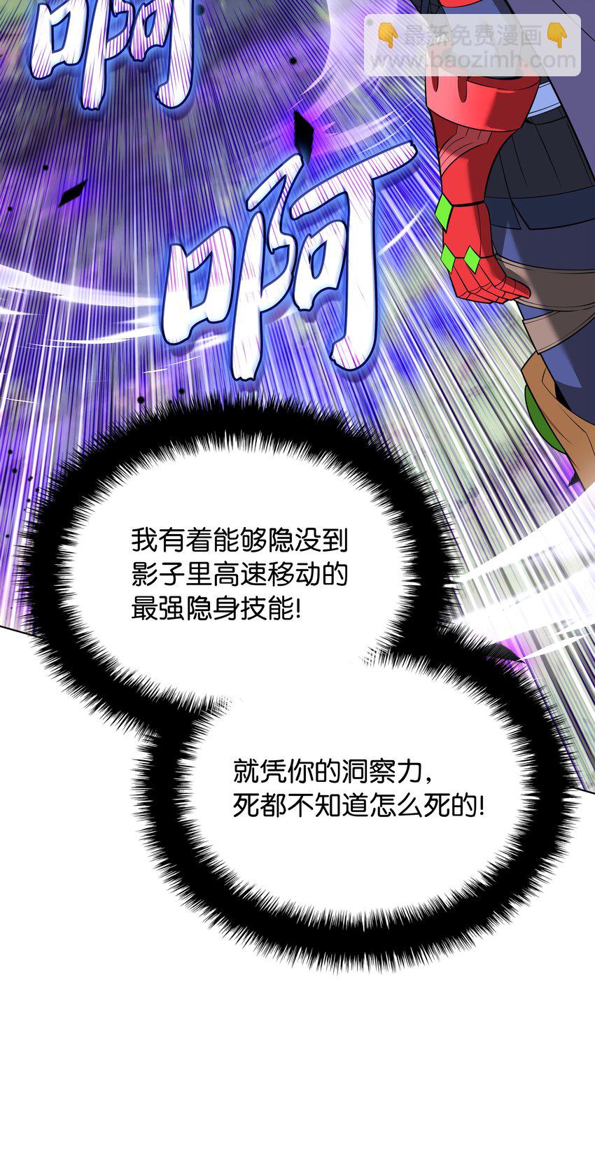 211 暗流涌动146