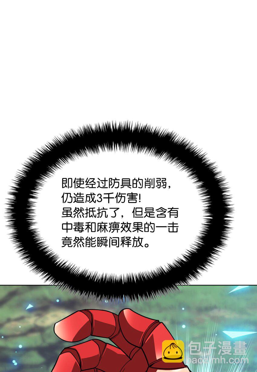 211 暗流涌动154