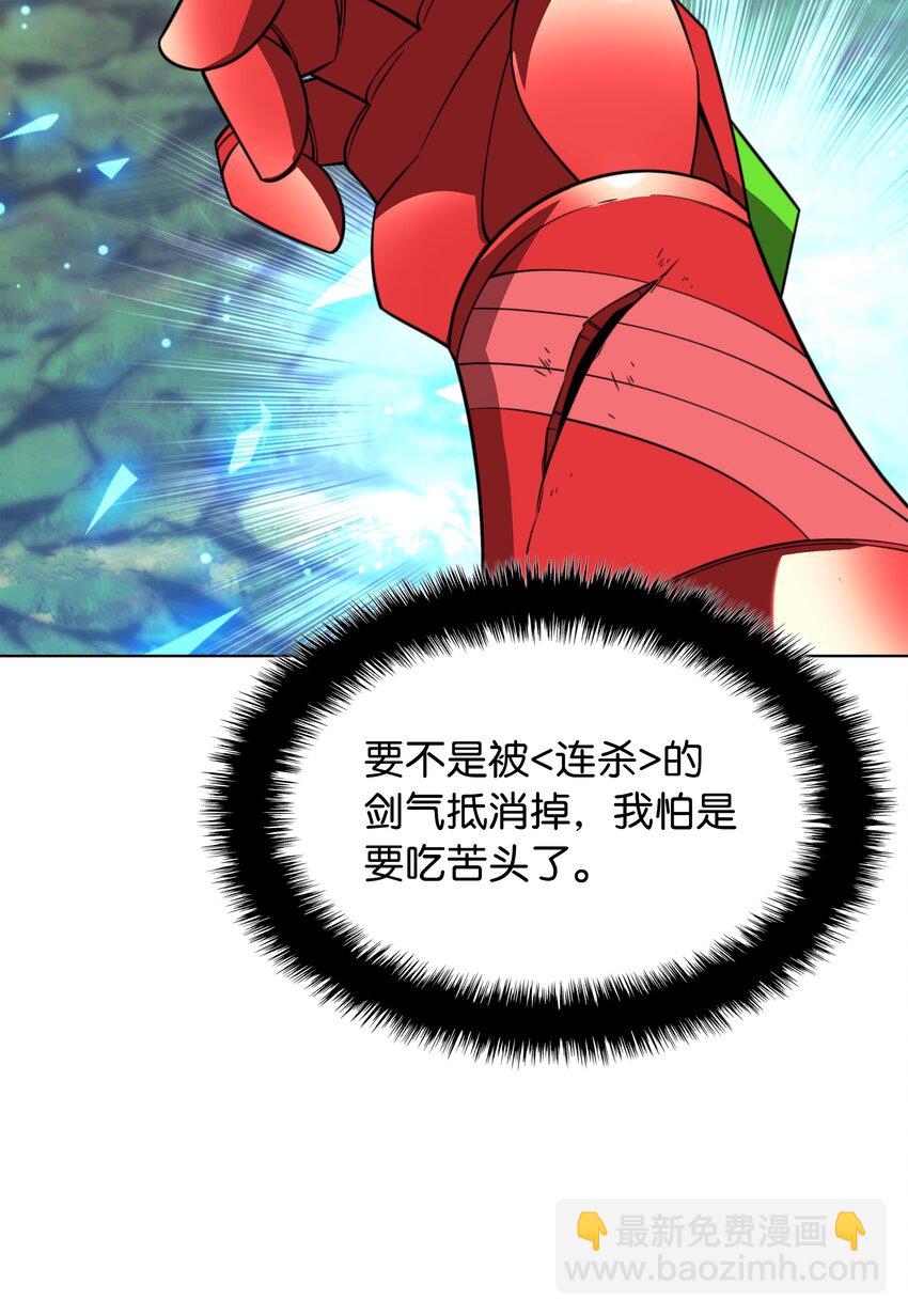 211 暗流涌动155