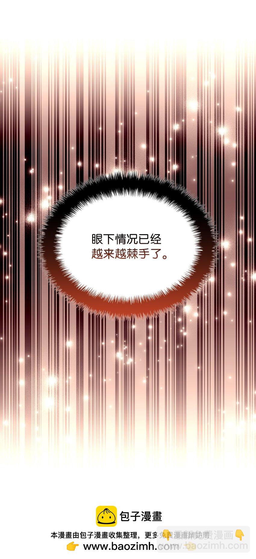 211 暗流涌动161
