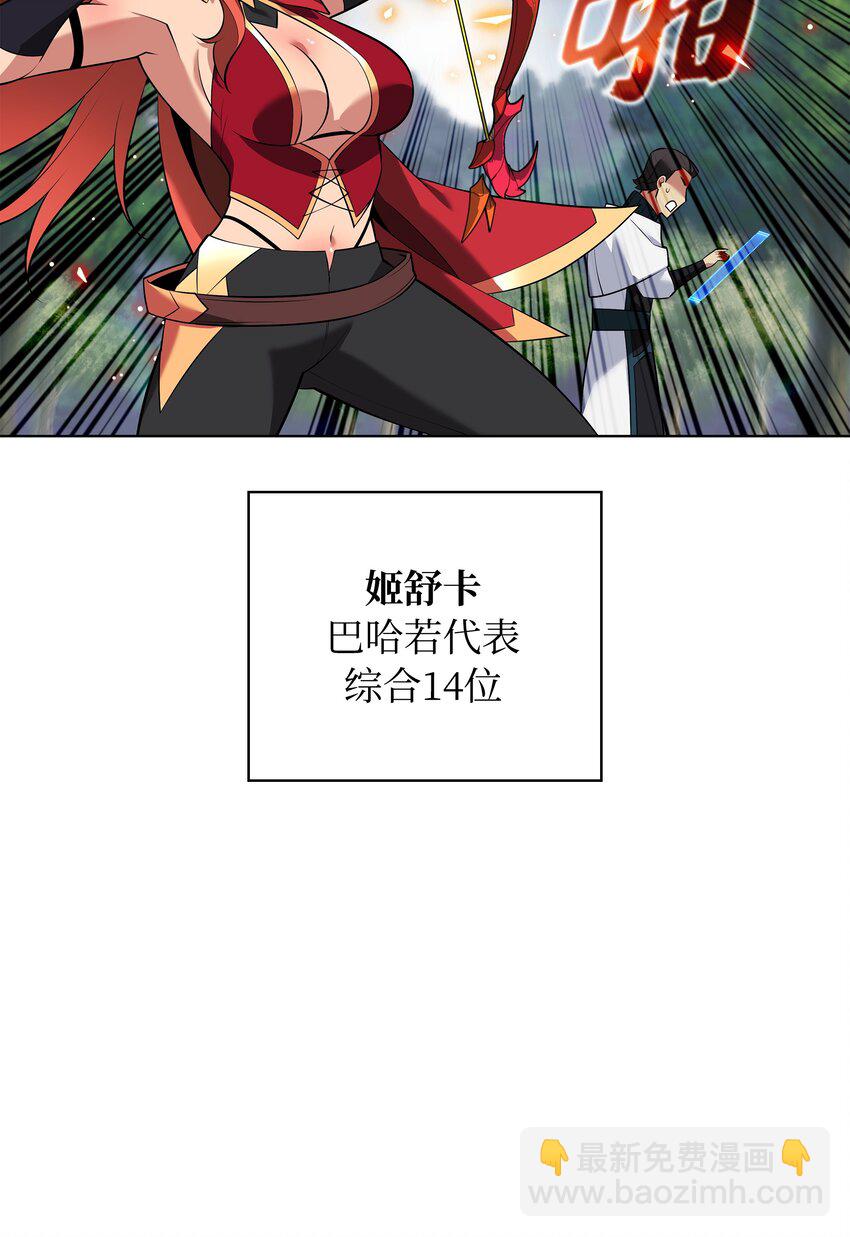 211 暗流涌动19