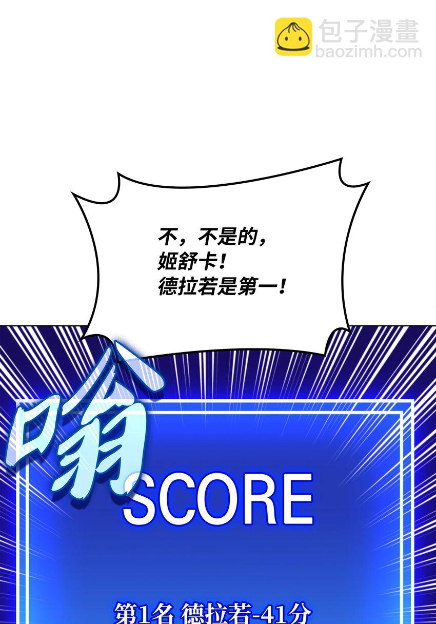 211 暗流涌动20