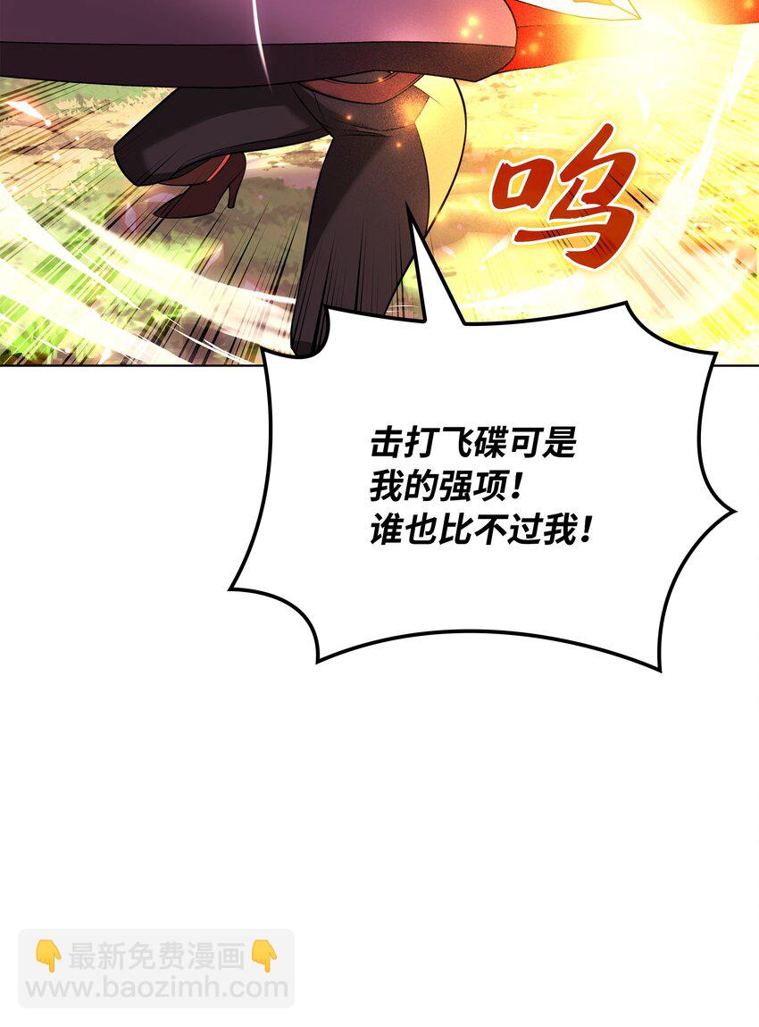 211 暗流涌动24