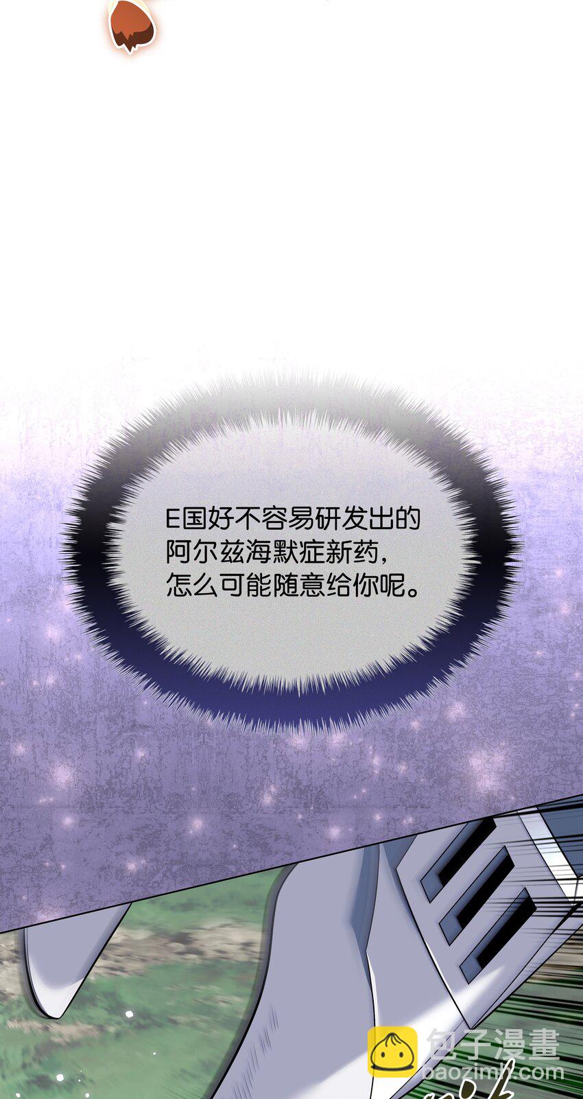 211 暗流涌动27