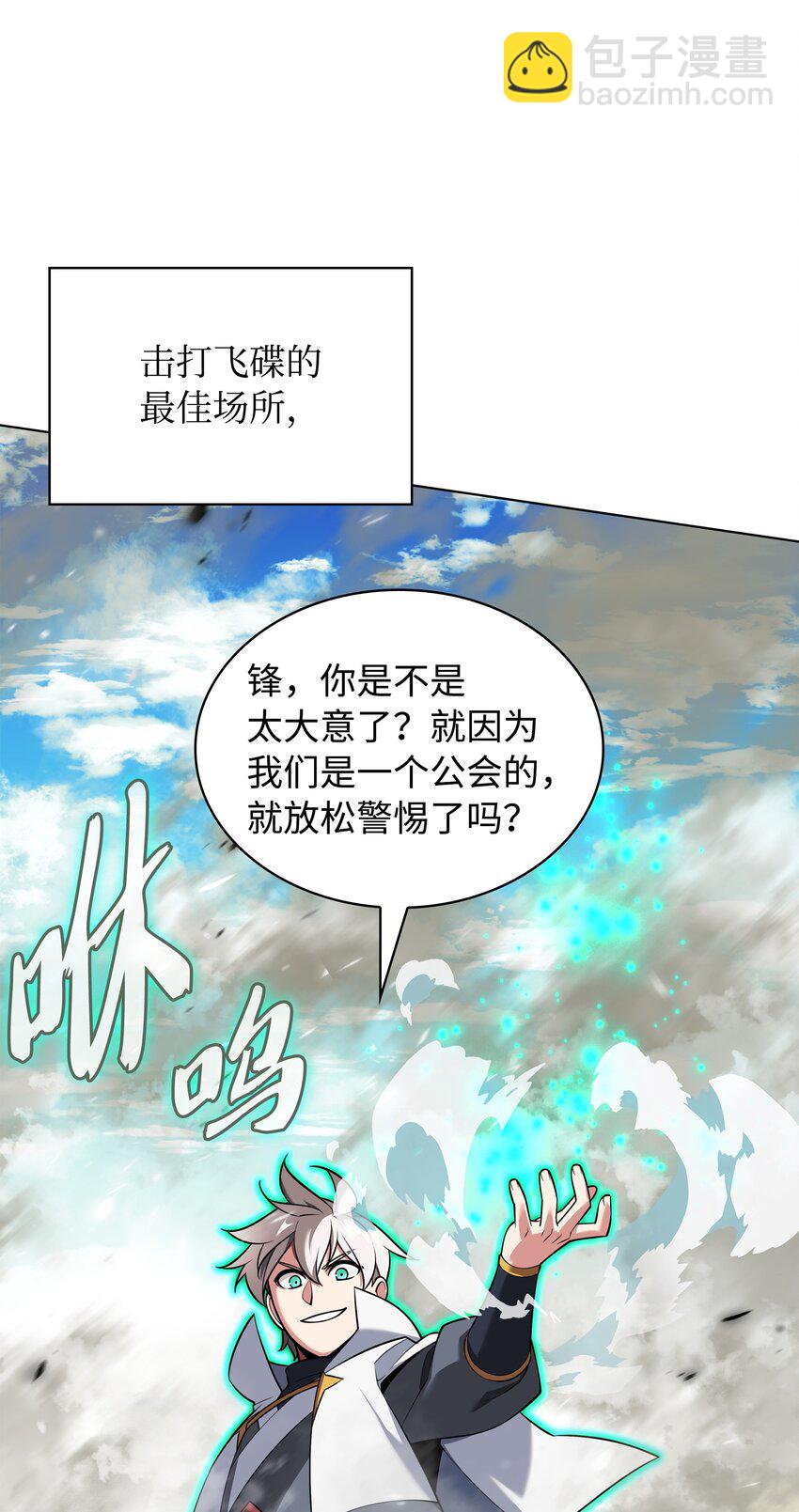 211 暗流涌动5