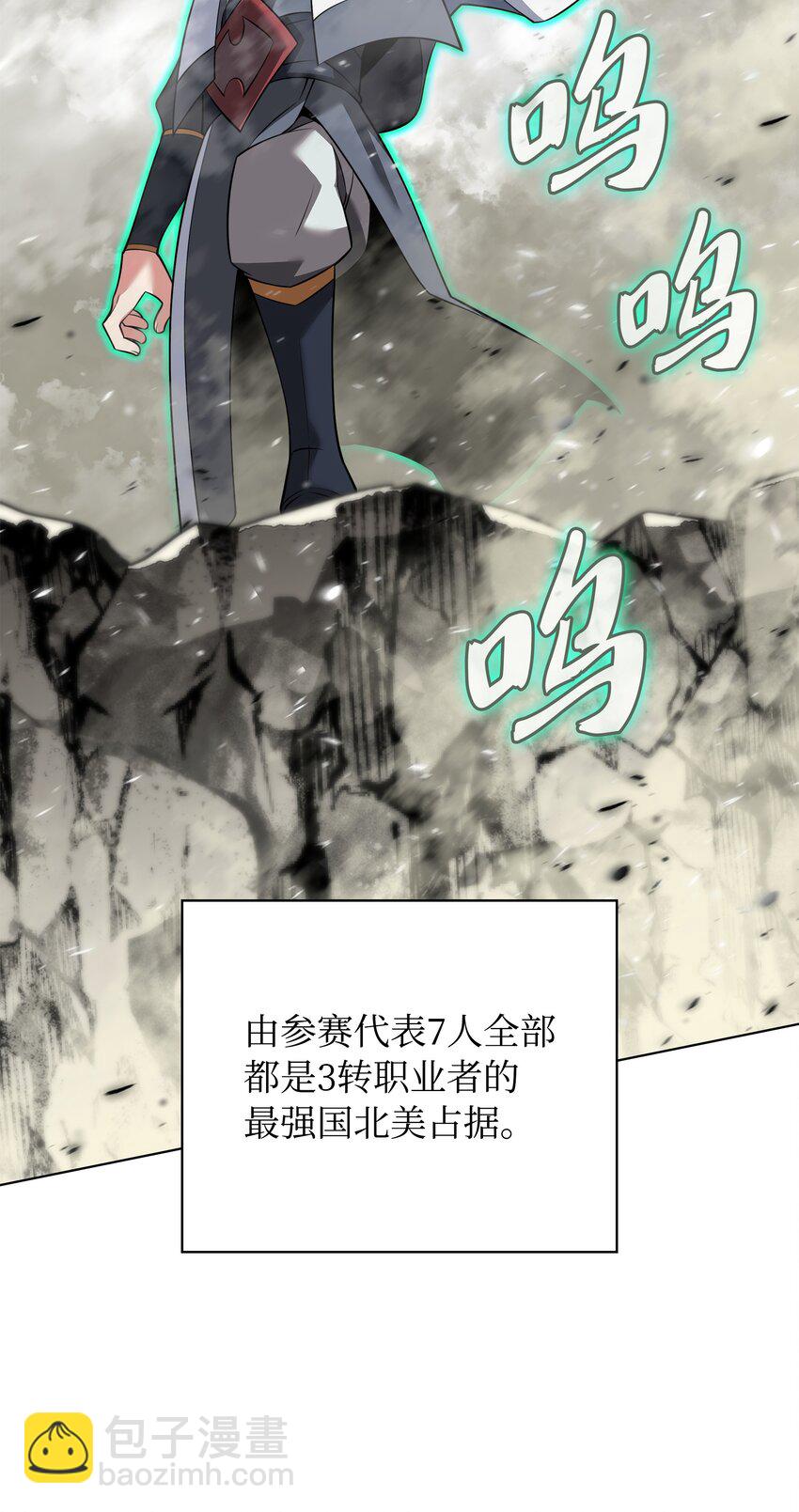 211 暗流涌动6