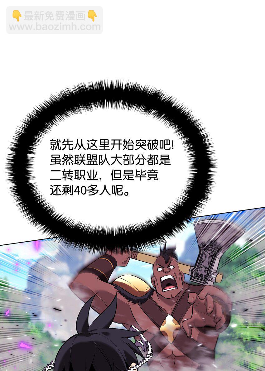 211 暗流涌动61