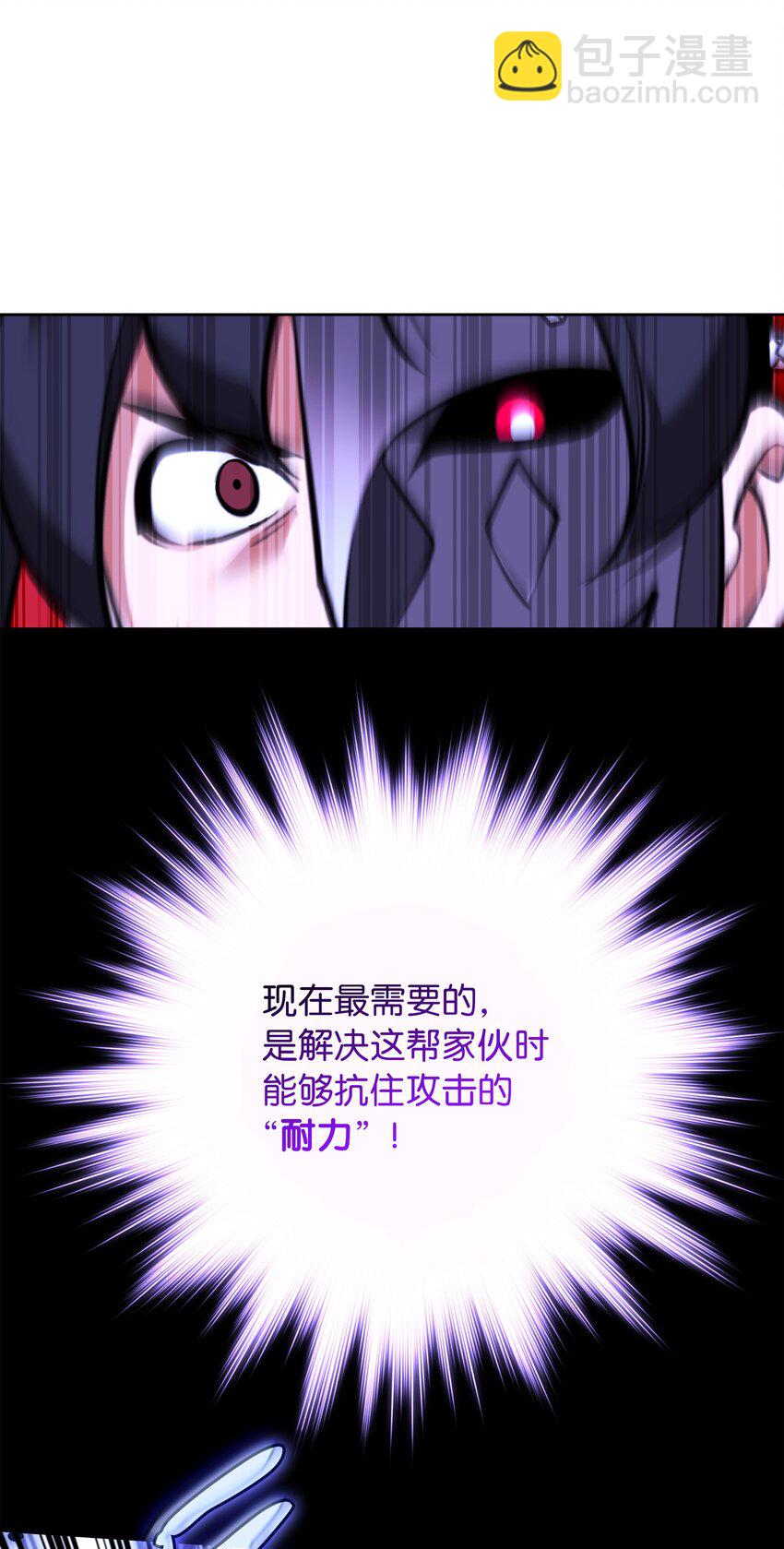 211 暗流涌动63