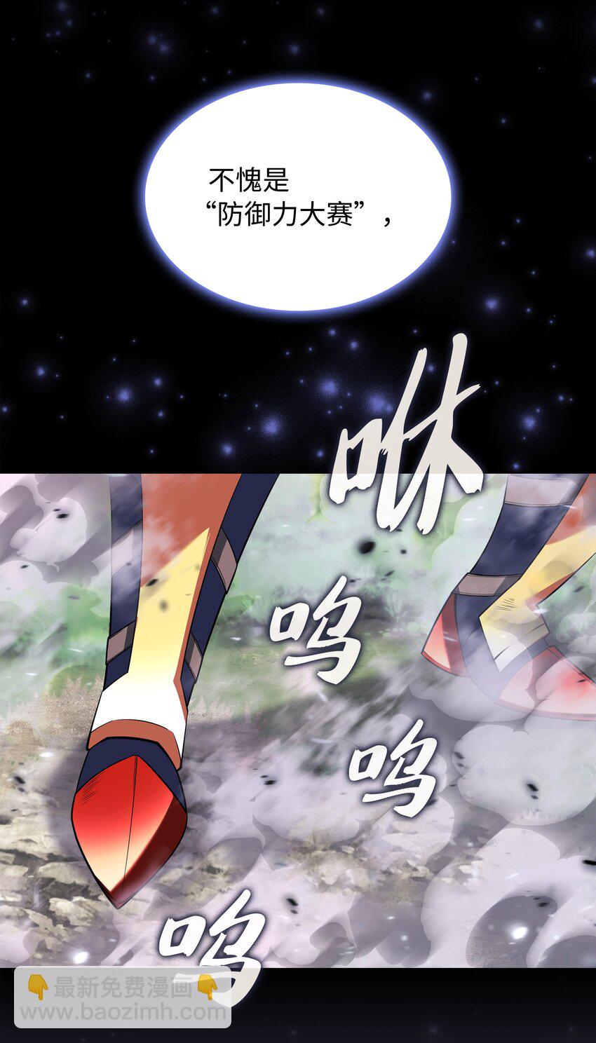 211 暗流涌动66