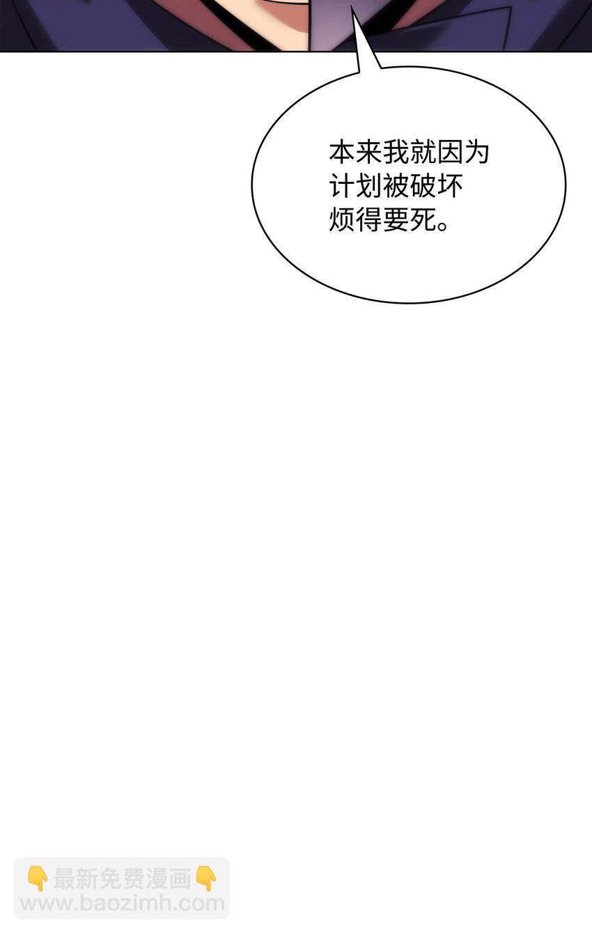 211 暗流涌动75