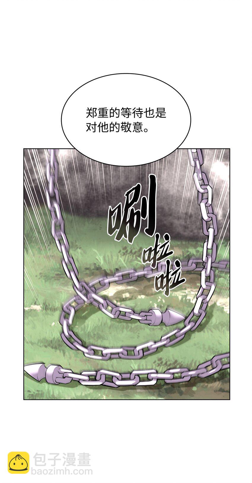 211 暗流涌动85