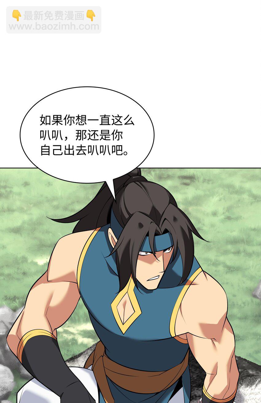 211 暗流涌动86