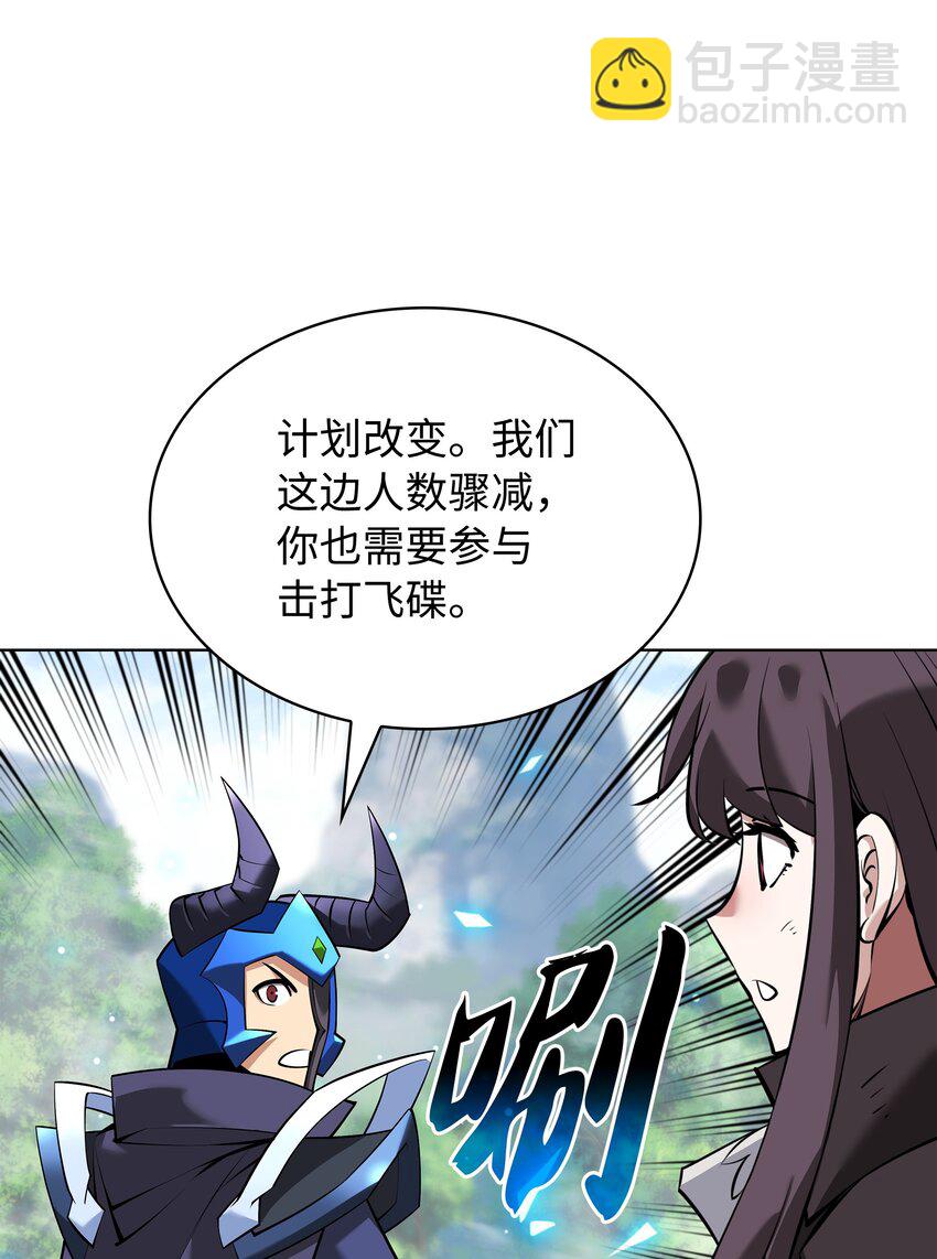 211 暗流涌动95