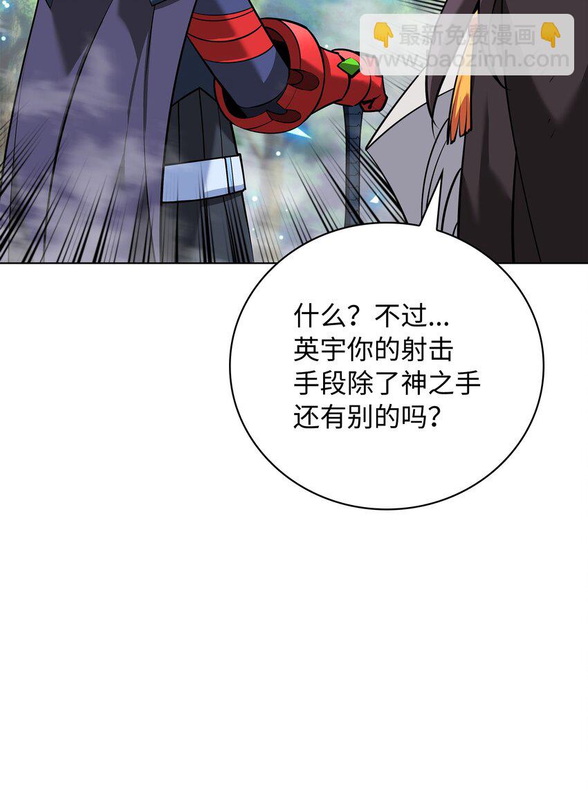 211 暗流涌动96