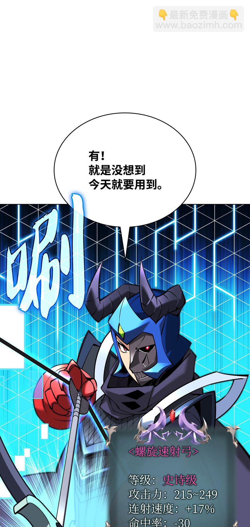 211 暗流涌动97