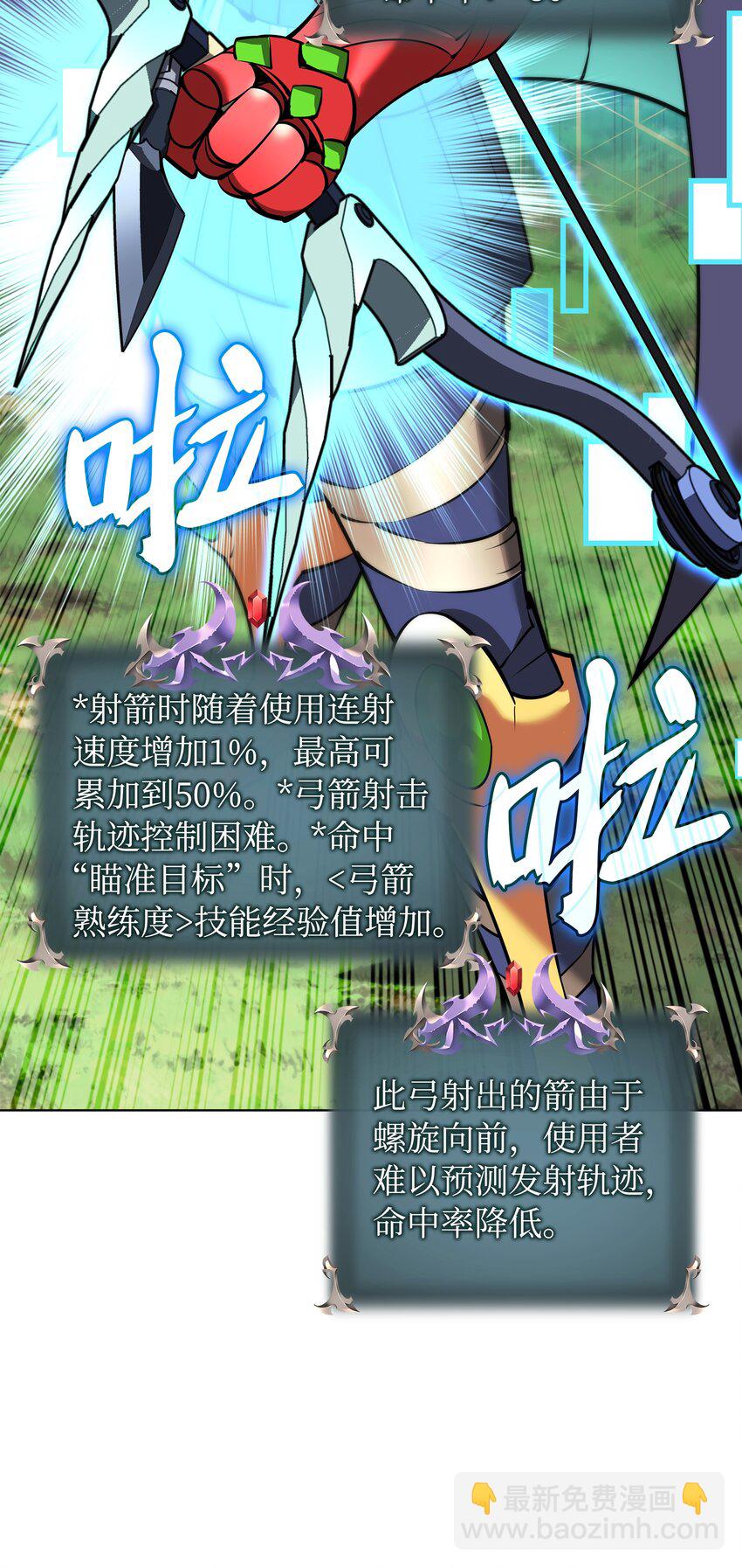 211 暗流涌动98